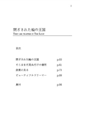 サンプル画像 No.1
