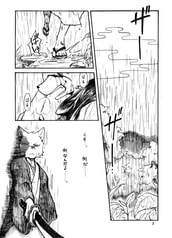 サンプル画像 No.1