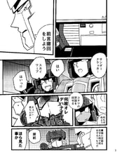 サンプル画像 No.3