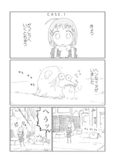 サンプル画像 No.1