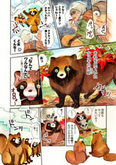 サンプル画像 No.2
