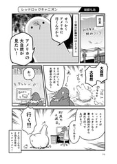サンプル画像 No.3
