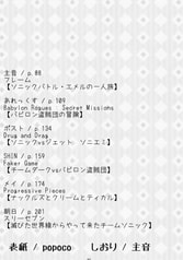 サンプル画像 No.2