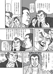 サンプル画像 No.1