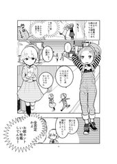 Sample No.3