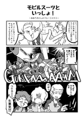 Sample No.1