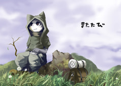 またたび