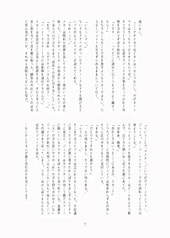 Sample No.5