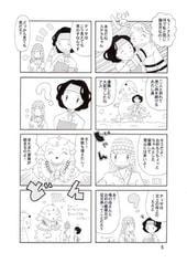 サンプル画像 No.1