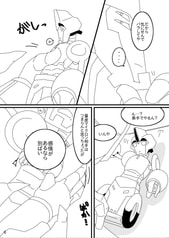 サンプル画像 No.2
