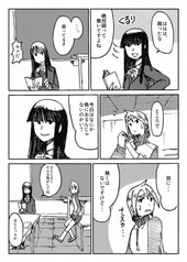 サンプル画像 No.6