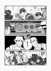 サンプル画像 No.3