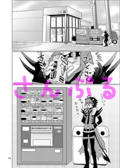 サンプル画像 No.5