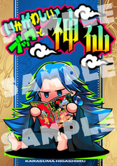 サンプル画像 No.6