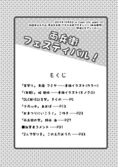 サンプル画像 No.1