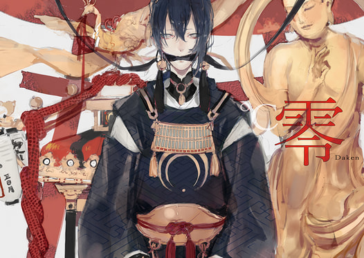 零℃