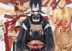 零℃