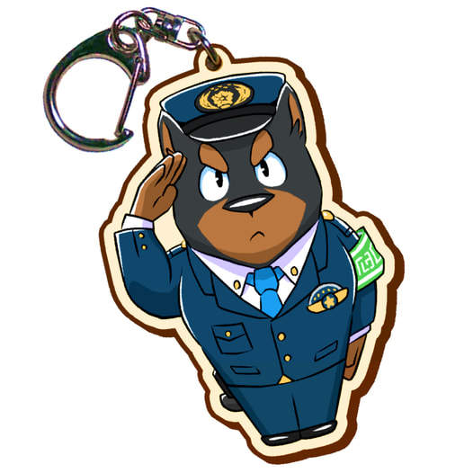 モブ警官のキーホルダー