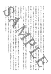 サンプル画像 No.2