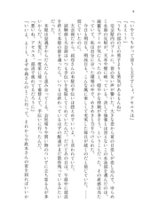 サンプル画像 No.3