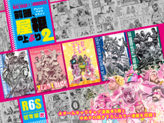 サンプル画像 No.6