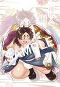 アクリルスタンド第8弾　絹太郎