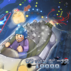 クラッシュボーナス10000