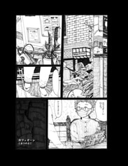 カフェオーレ
