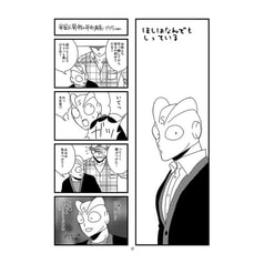 サンプル画像 No.2