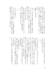 サンプル画像 No.3