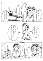 サンプル画像 No.2