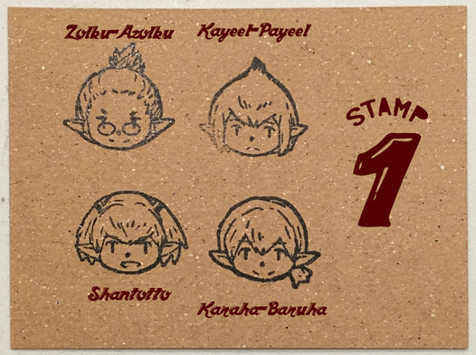 Taru STAMP 1
