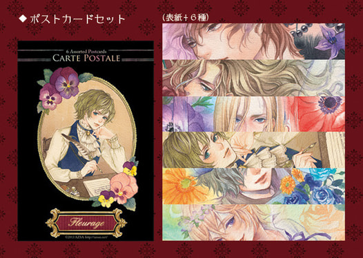 POSTCARD SET~Fleurage~