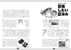 サンプル画像 No.3