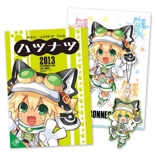 サイバーコネクトツーちゃんハツナツセット