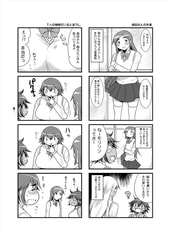 サンプル画像 No.2
