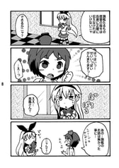 サンプル画像 No.2