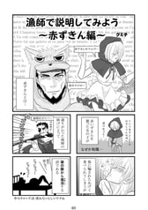 サンプル画像 No.2