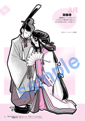 サンプル画像 No.2