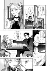 Sample No.3