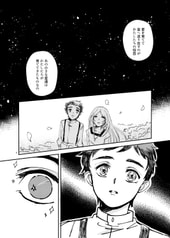 サンプル画像 No.6