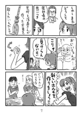 サンプル画像 No.5