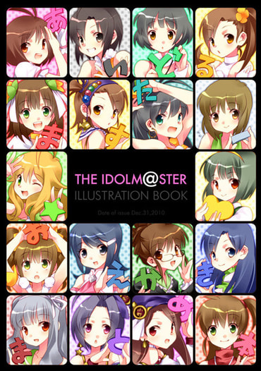 THE IDOLM@STER ILLUSTRATION BOOK