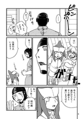 サンプル画像 No.3