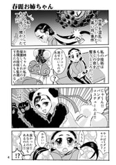 サンプル画像 No.1