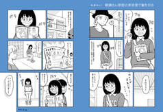 サンプル画像 No.1