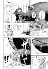 サンプル画像 No.6