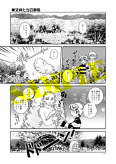 サンプル画像 No.3