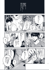 サンプル画像 No.1