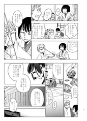 サンプル画像 No.5